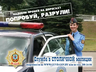 Капитал - Пьяный за рулем лишится машины