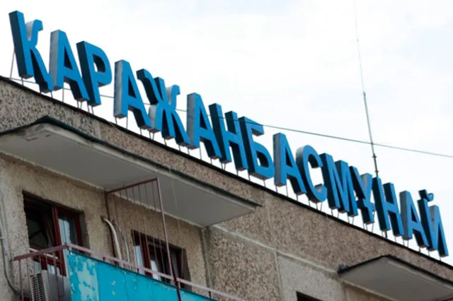 Оштрафована нефтяная компания