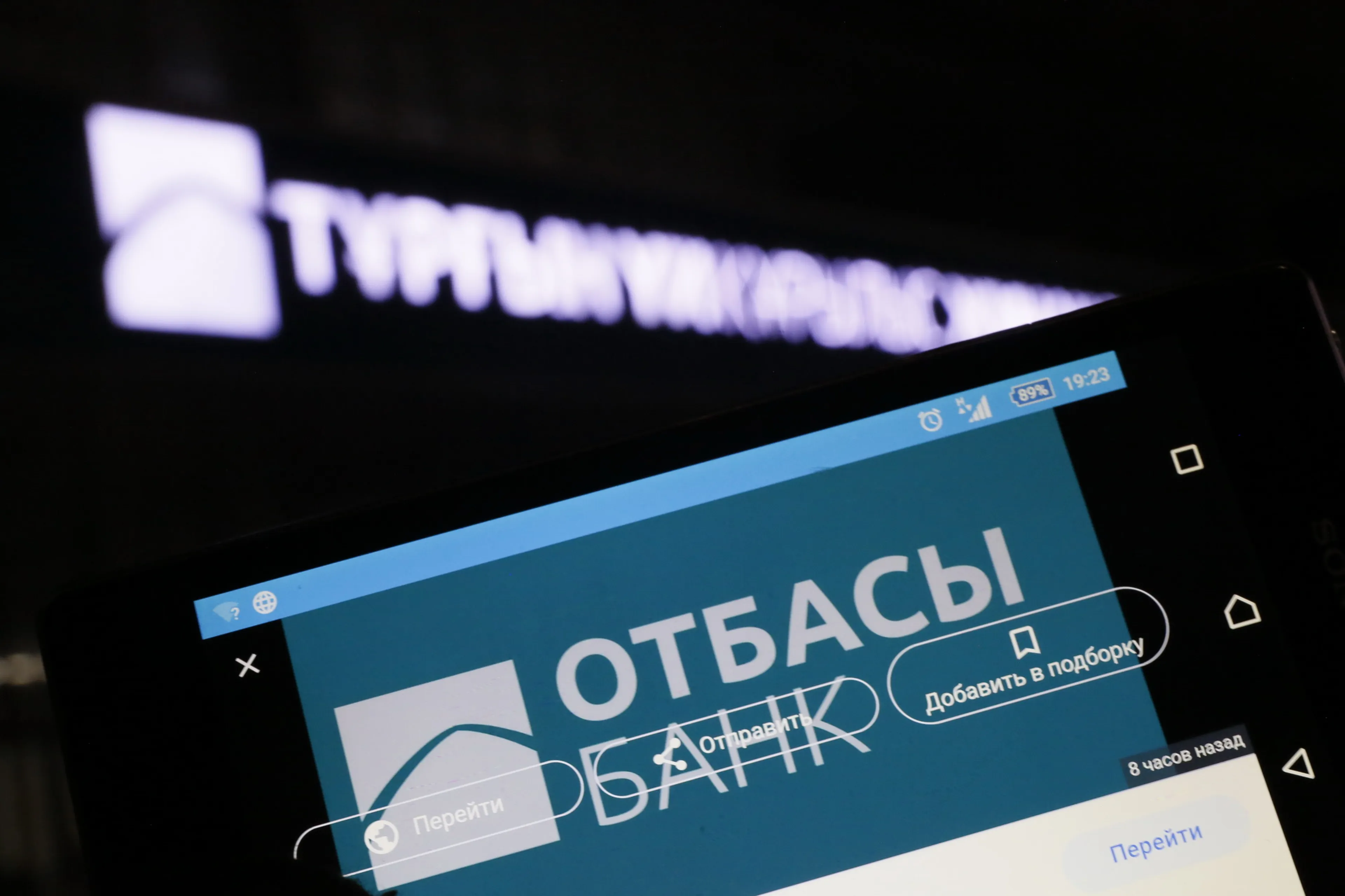 Фото Руслана Пряникова