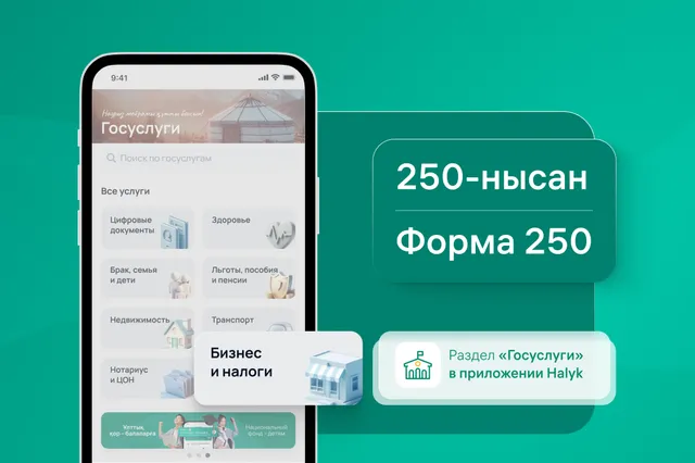 Изображение Kapital.kz