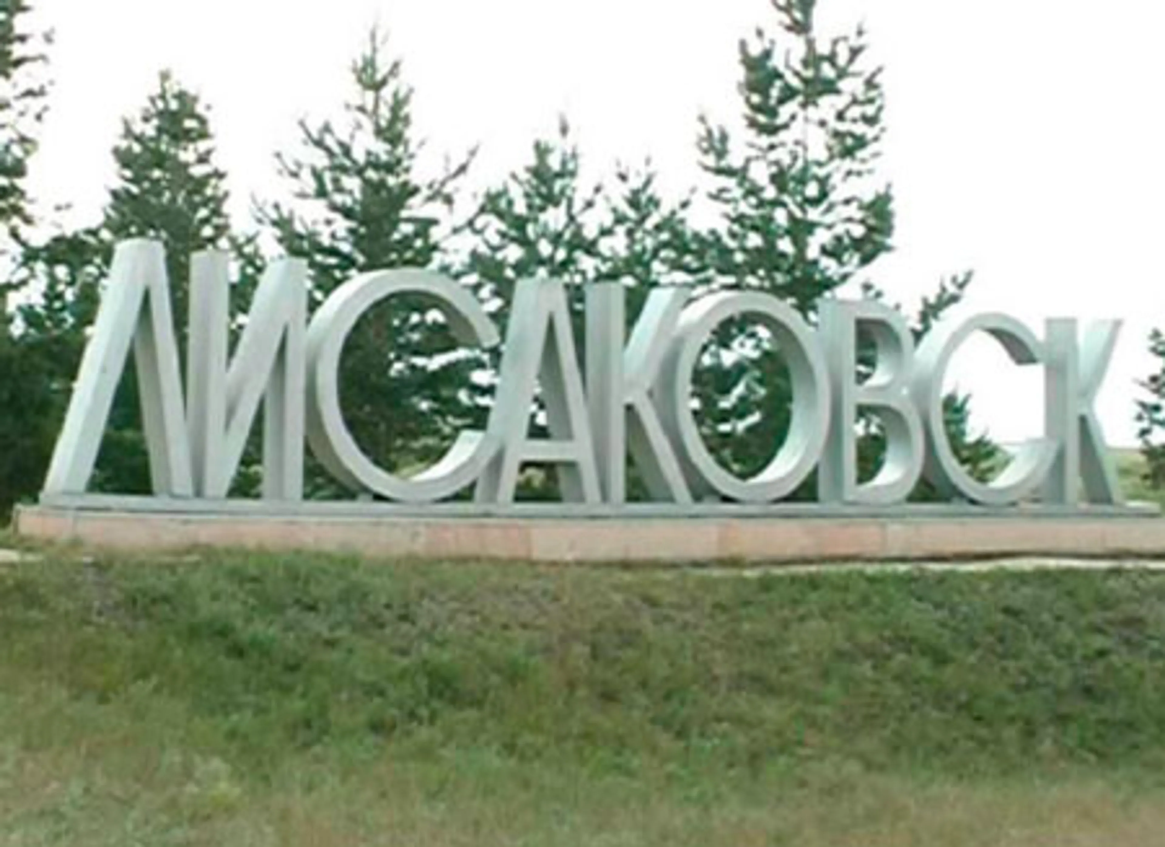 Капитал - Предприниматели не хотят развивать моногорода