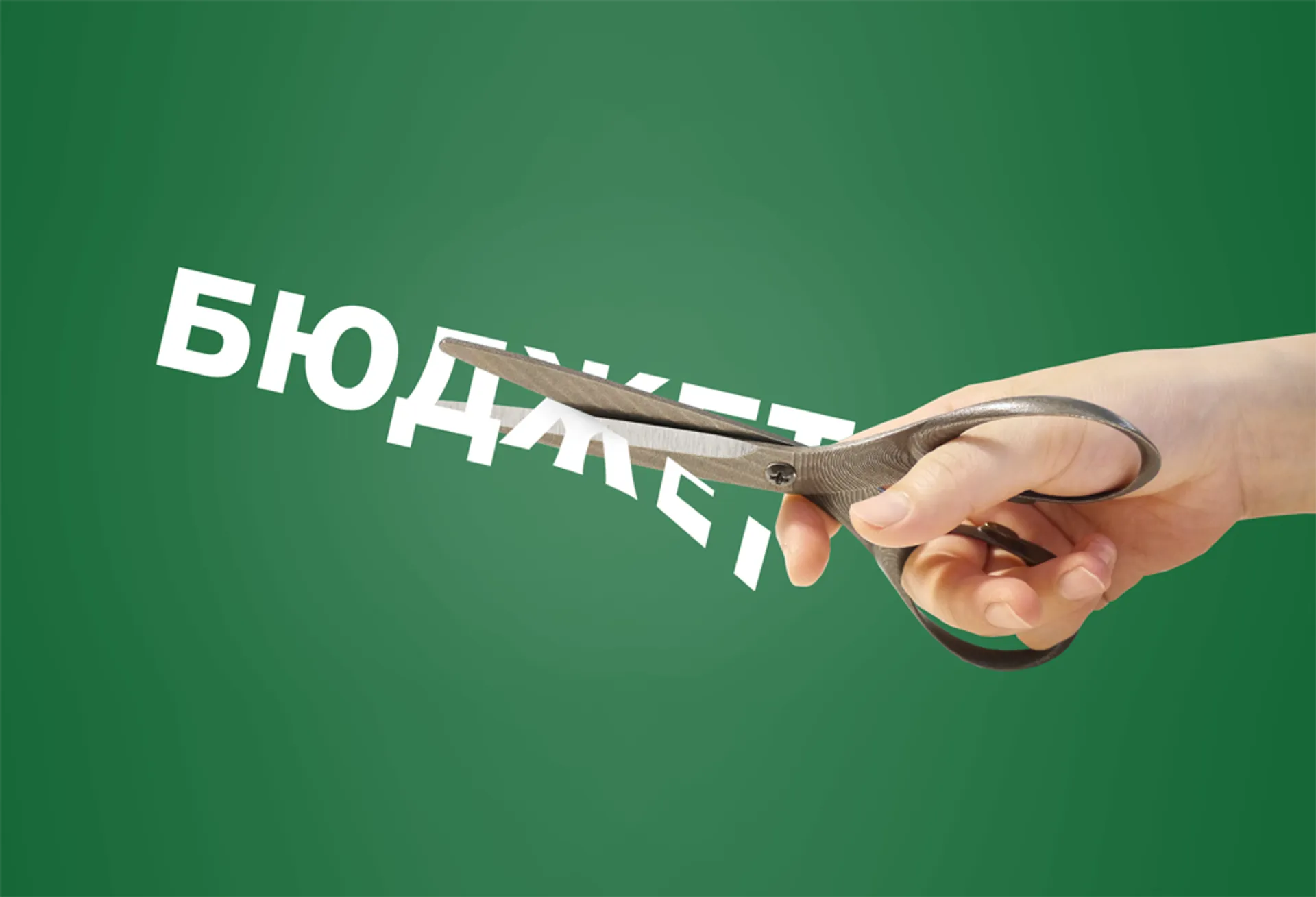 Капитал - Нацфонд может недополучить $4,5 млрд