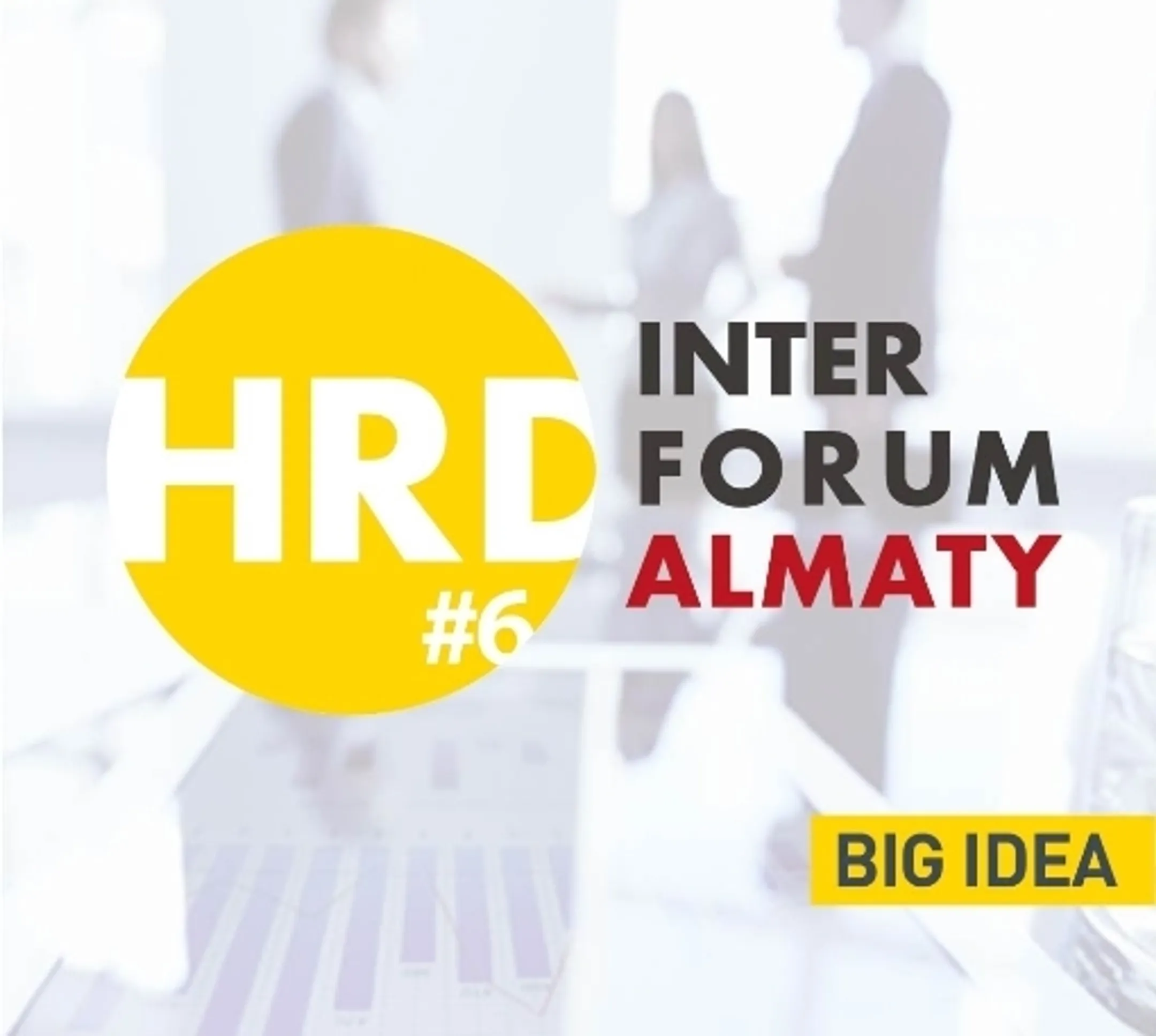 HRD Inter Forum Almaty начинает знакомство со спикерами - Image Kapital.kz