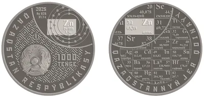 Национальный банк РК 