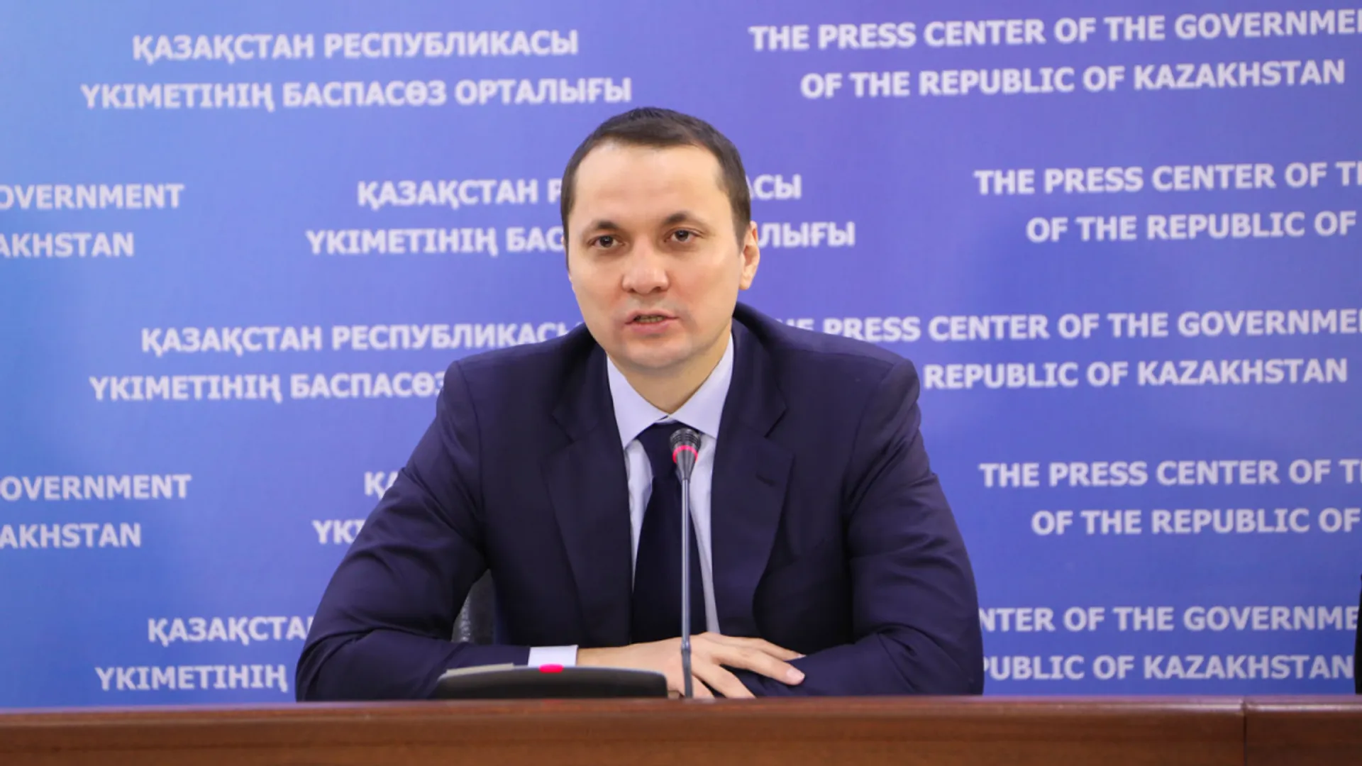 Капитал - Рынок венчурного капитала намерены сформировать в Казахстане