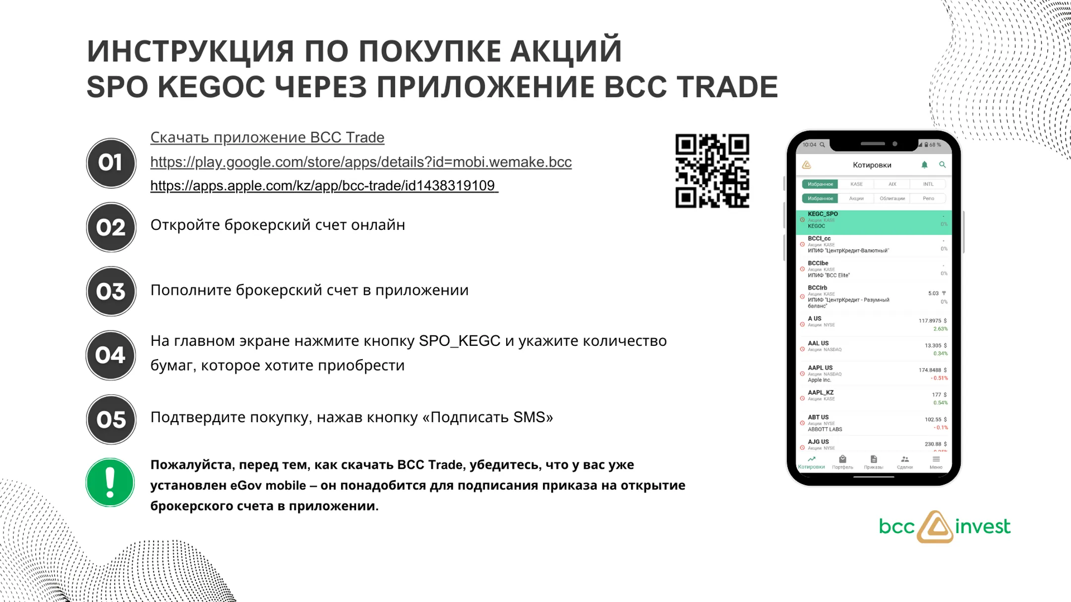 Изображение Kapital.kz