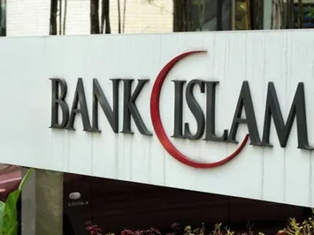 В Казахстане возможно открытие второго исламского банка