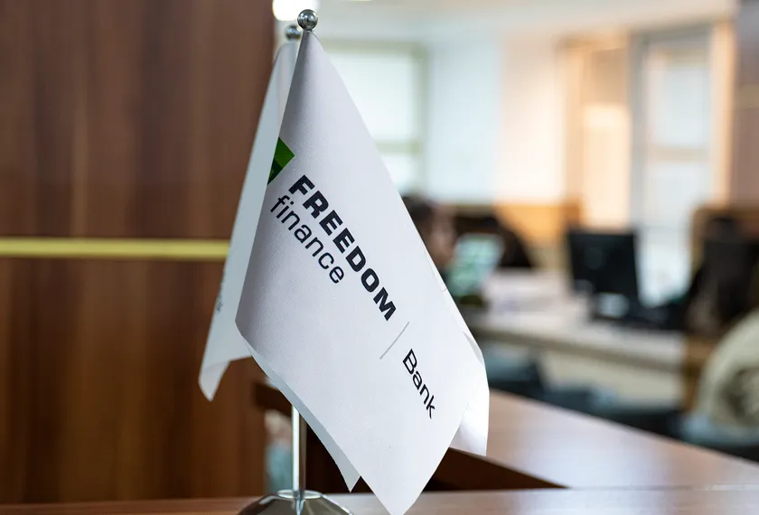 Капитал - Банк Фридом Финанс Казахстан докапитализирован на 23 млрд тенге