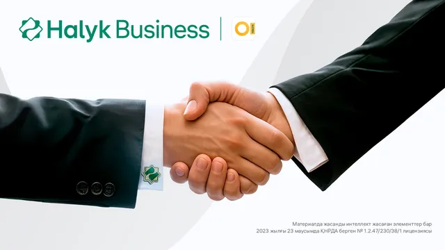Фото: Halyk Bank