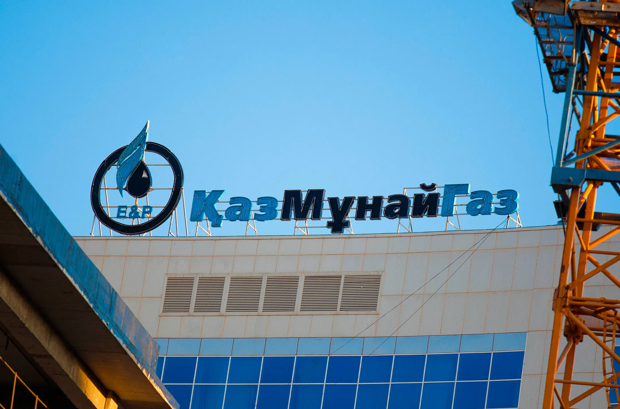 Несколько вице-президентов КМГ будут уволены - Image Kapital.kz