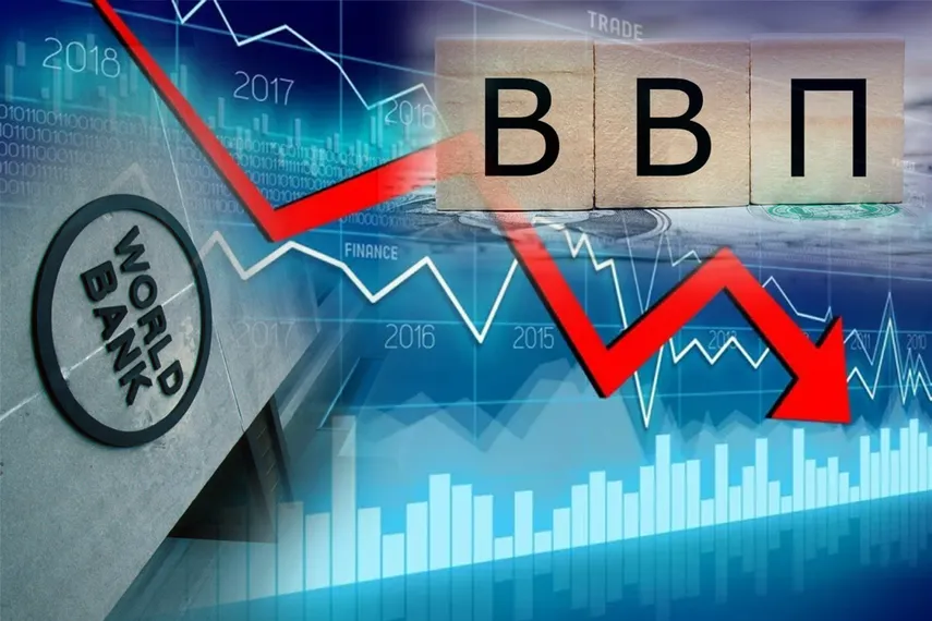 Капитал - Всемирный банк пересмотрел прогноз экономического роста на 2023 год