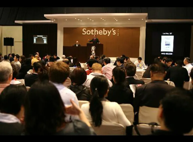 Капитал - Рукопись симфонии Малера продана за рекордные $5,6 млн