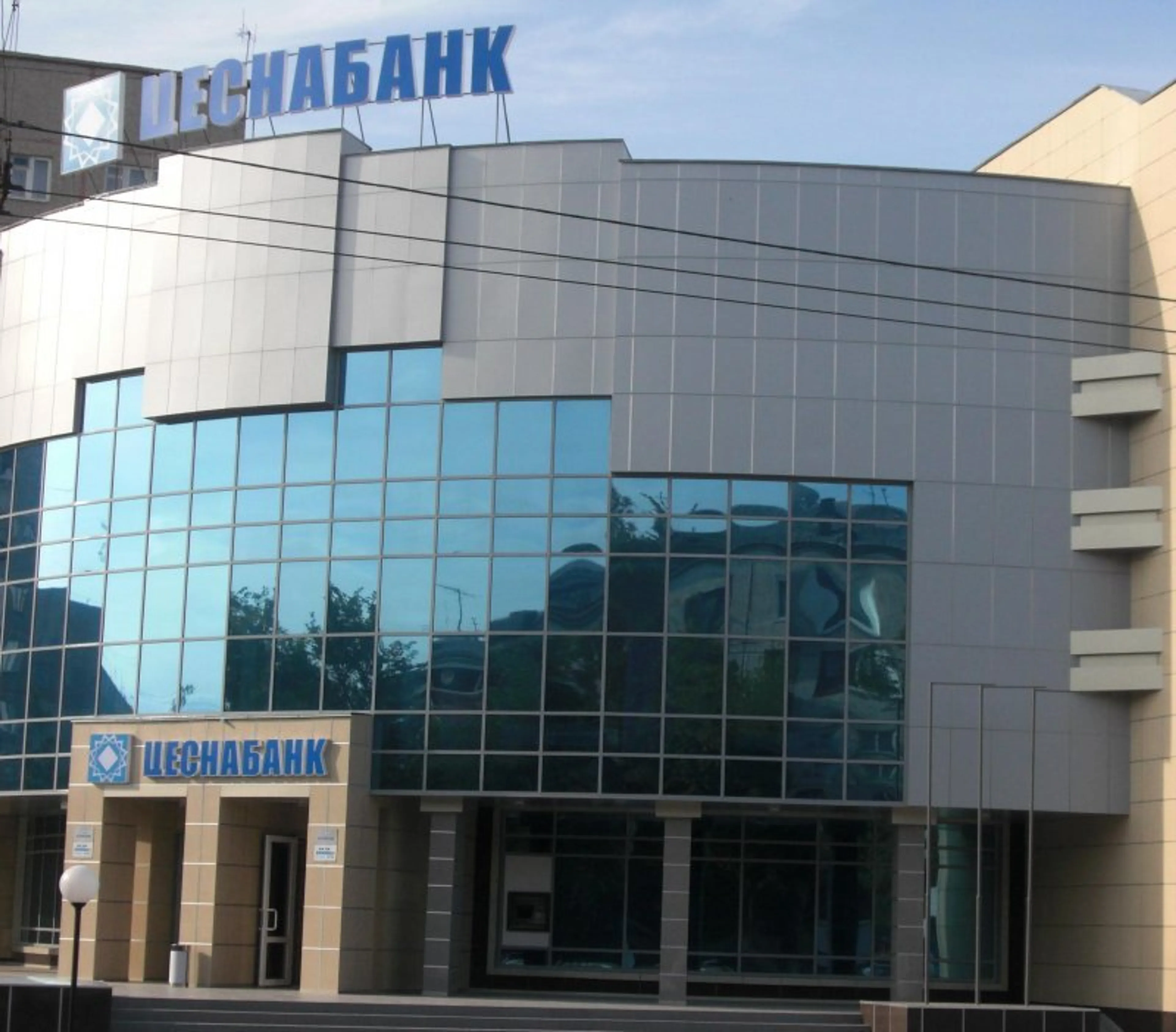 Капитал - Euromoney назвал  Цеснабанк лучшим банком