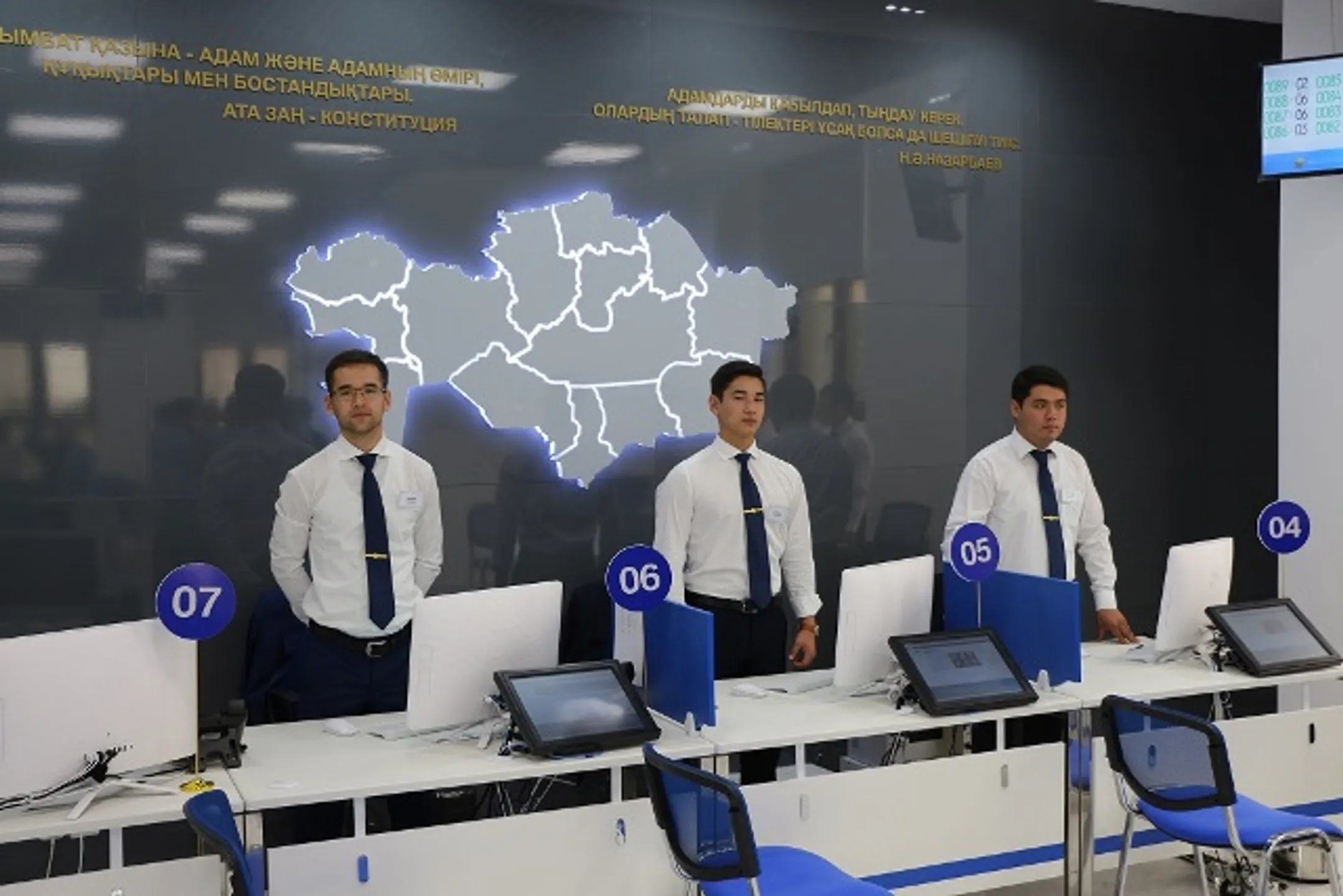 В Генпрокуратуре открыт Центр правоохранительных услуг - Image Kapital.kz