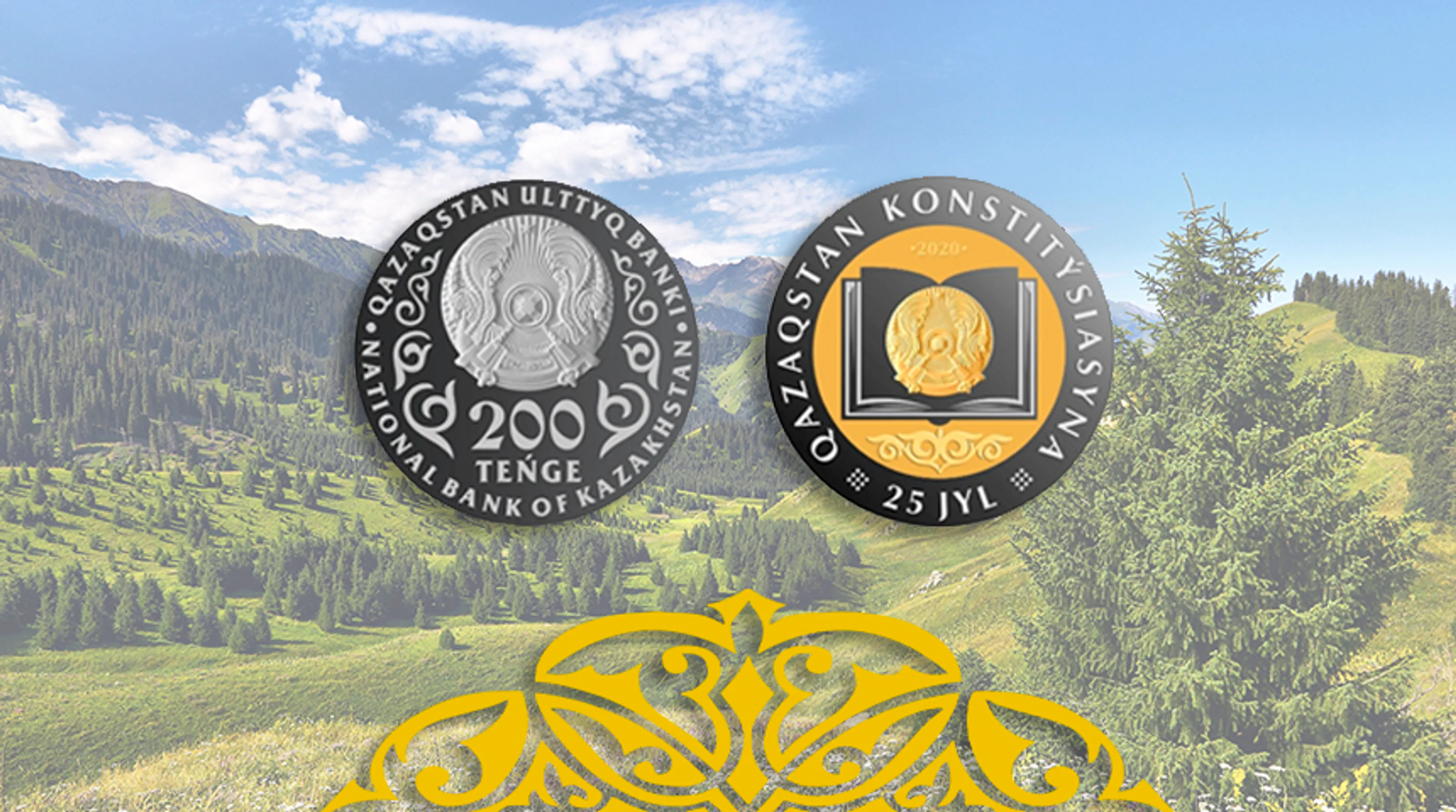 Капитал - Нацбанк выпустит коллекционные монеты ко Дню Конституции