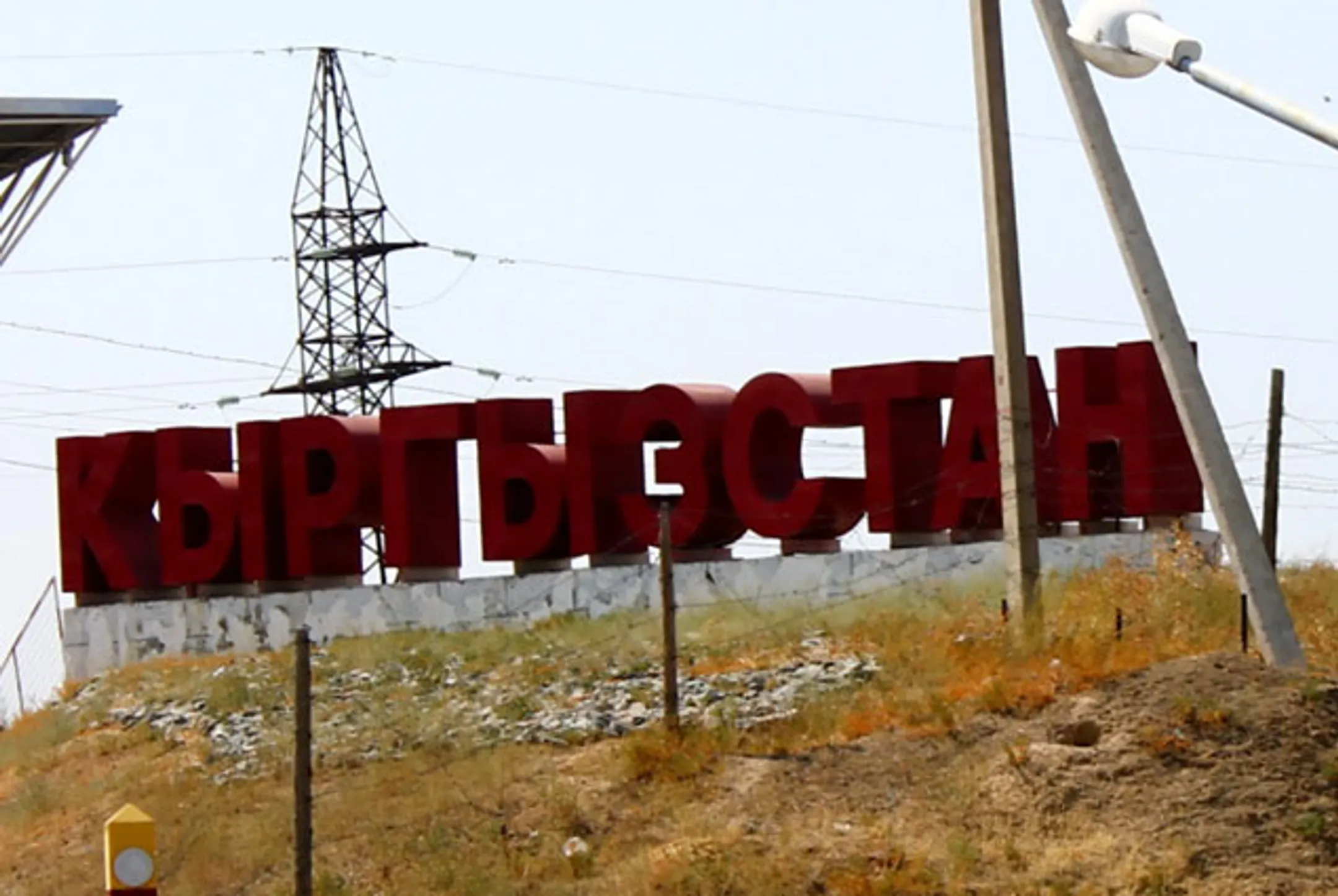 В Кыргызстане назвали новую дату открытия таможенных границ с РК - Image Kapital.kz