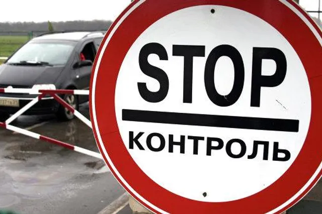 Украина ввела пошлины на российские товары