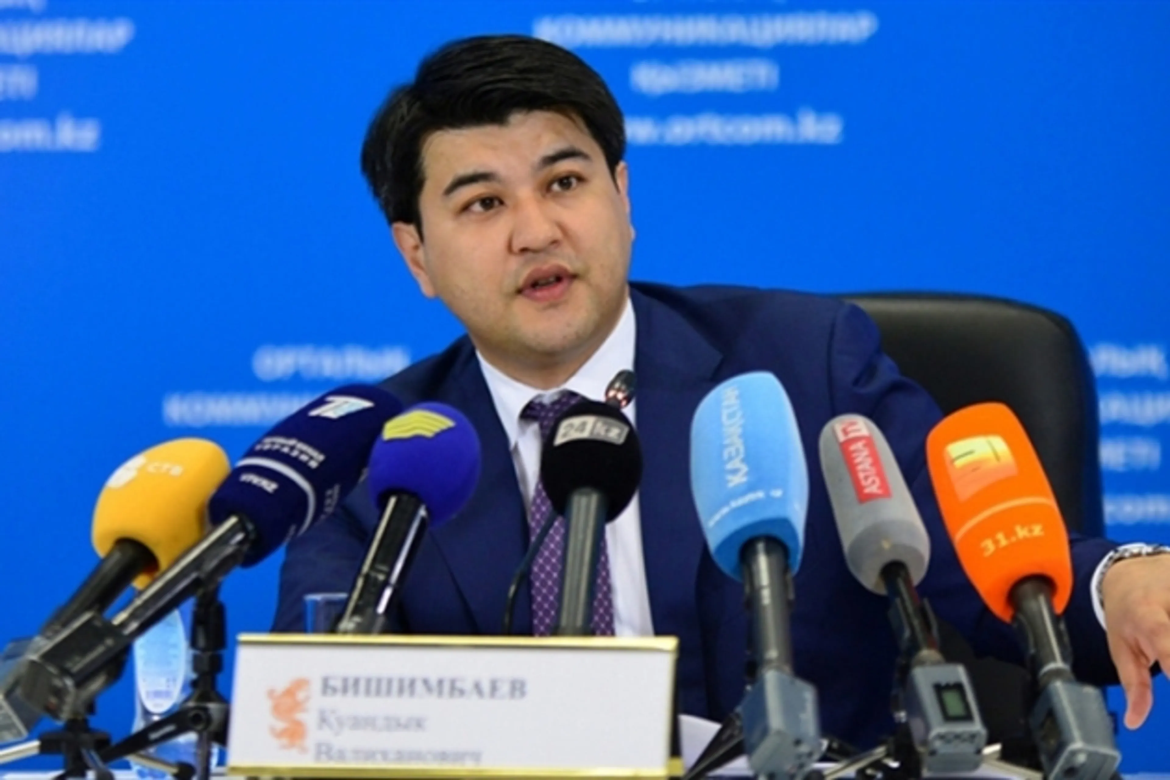 Капитал - Brexit повлиял на Казахстан минимально-положительно