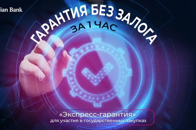 Изображение Kapital.kz