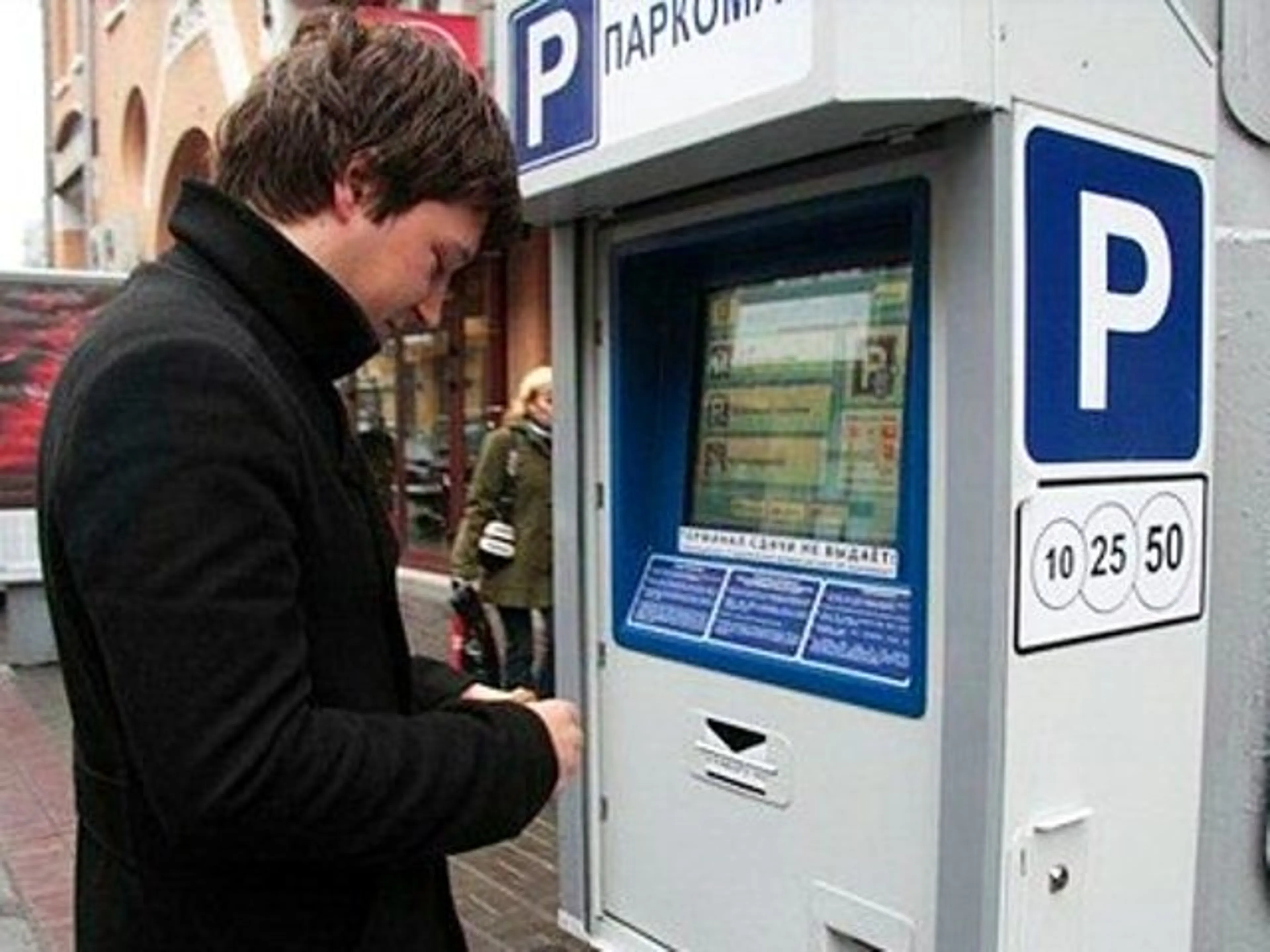 Капитал - В Алматы будет 155 платных автостоянок