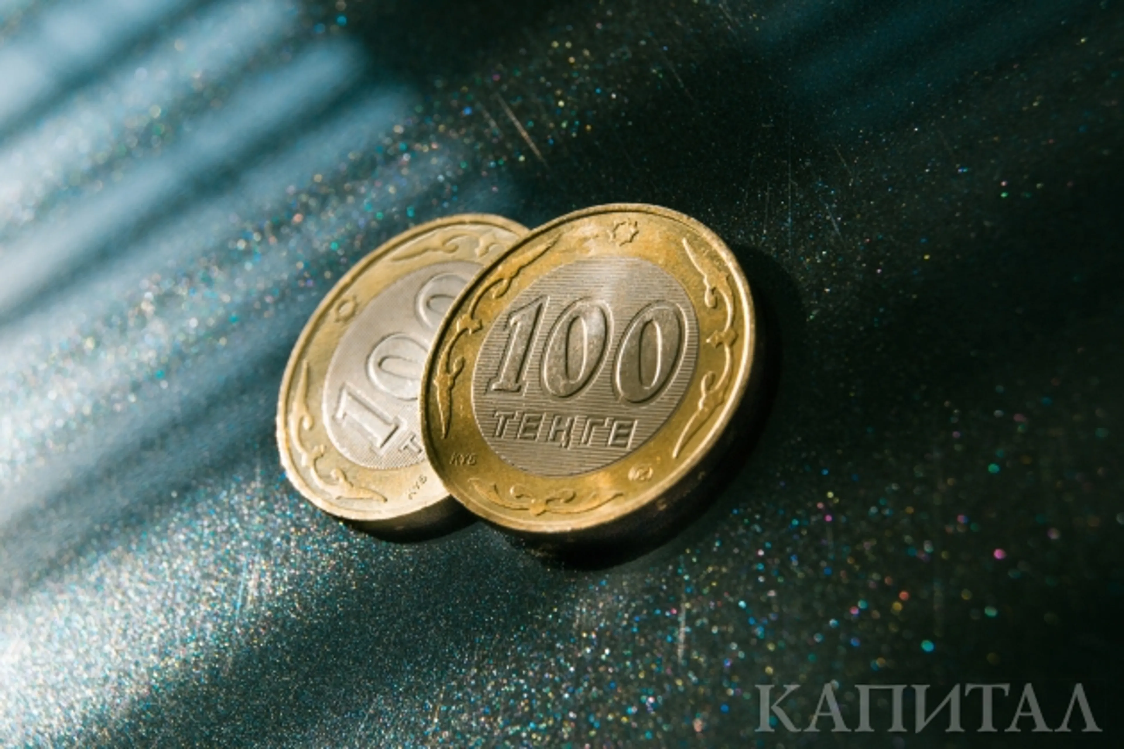 Капитал - Нацвалюта к доллару окрепла на 0,29 тенге