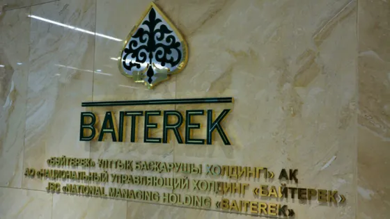 Капитал - НУХ «Байтерек» предоставил заемщикам трехмесячную отсрочку платежей