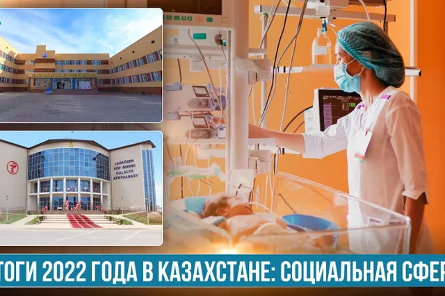 Изображение Kapital.kz