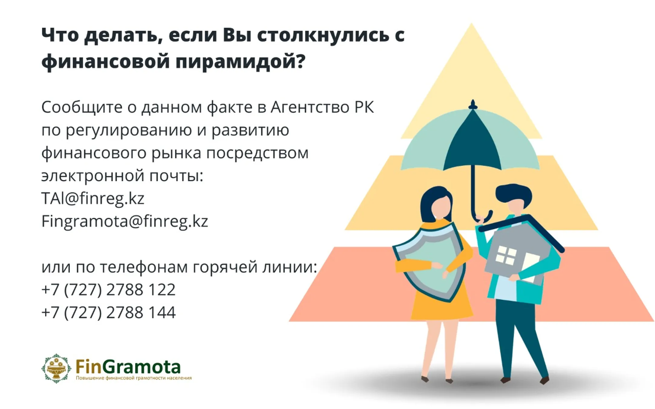 Изображение Kapital.kz