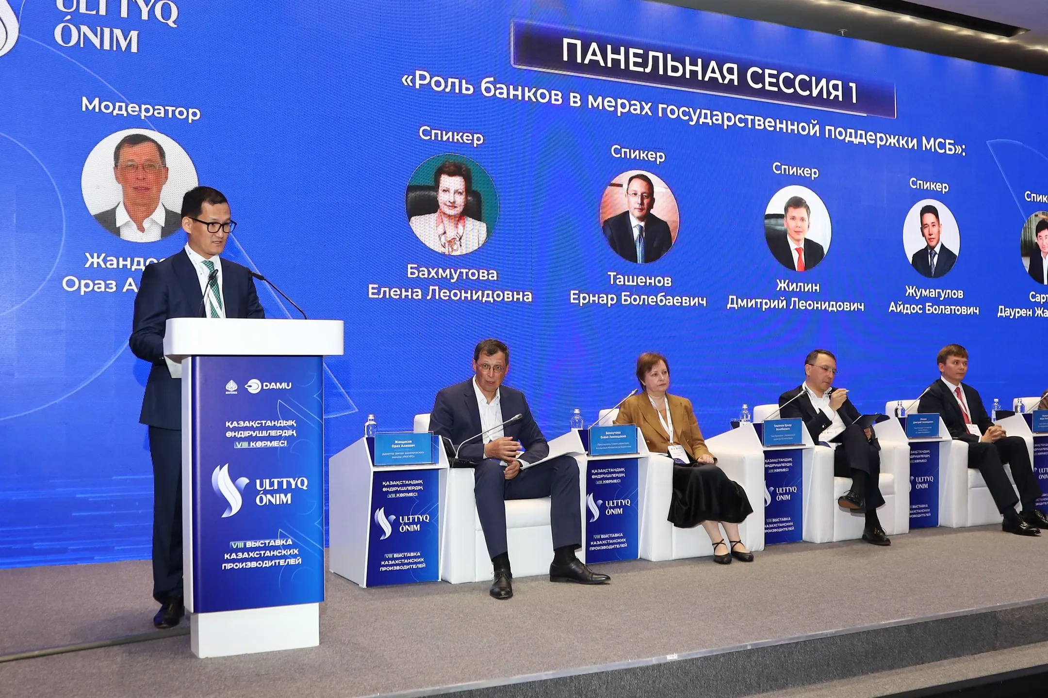 Изображение Kapital.kz