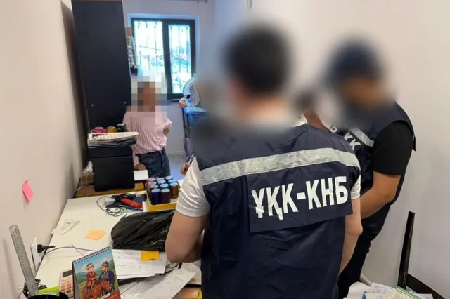 Фото: ҚР Ұлттық қауіпсіздік комитеті