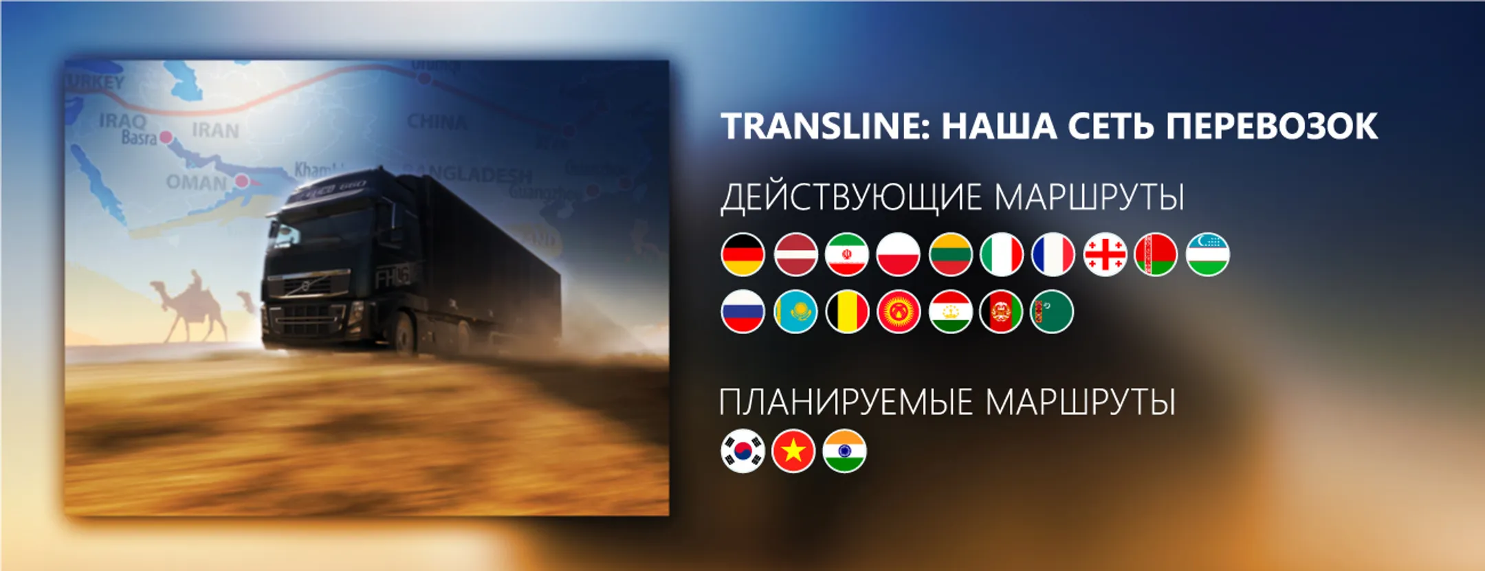 Что ожидает рынок логистики в ближайшем будущем? - Image Kapital.kz