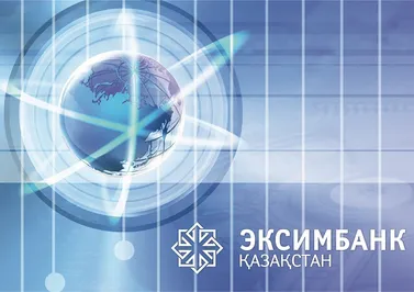 Дмитрий Прихожан избран председателем правления Эксимбанка