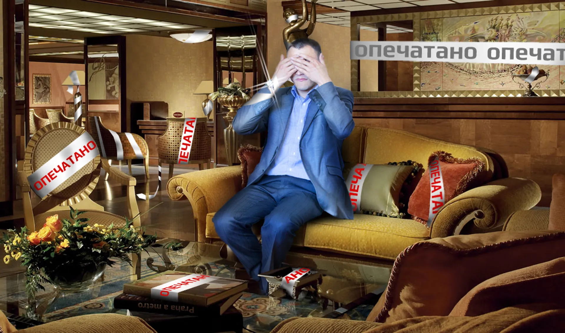 Капитал - РОСКОШеливайтесь, господа!