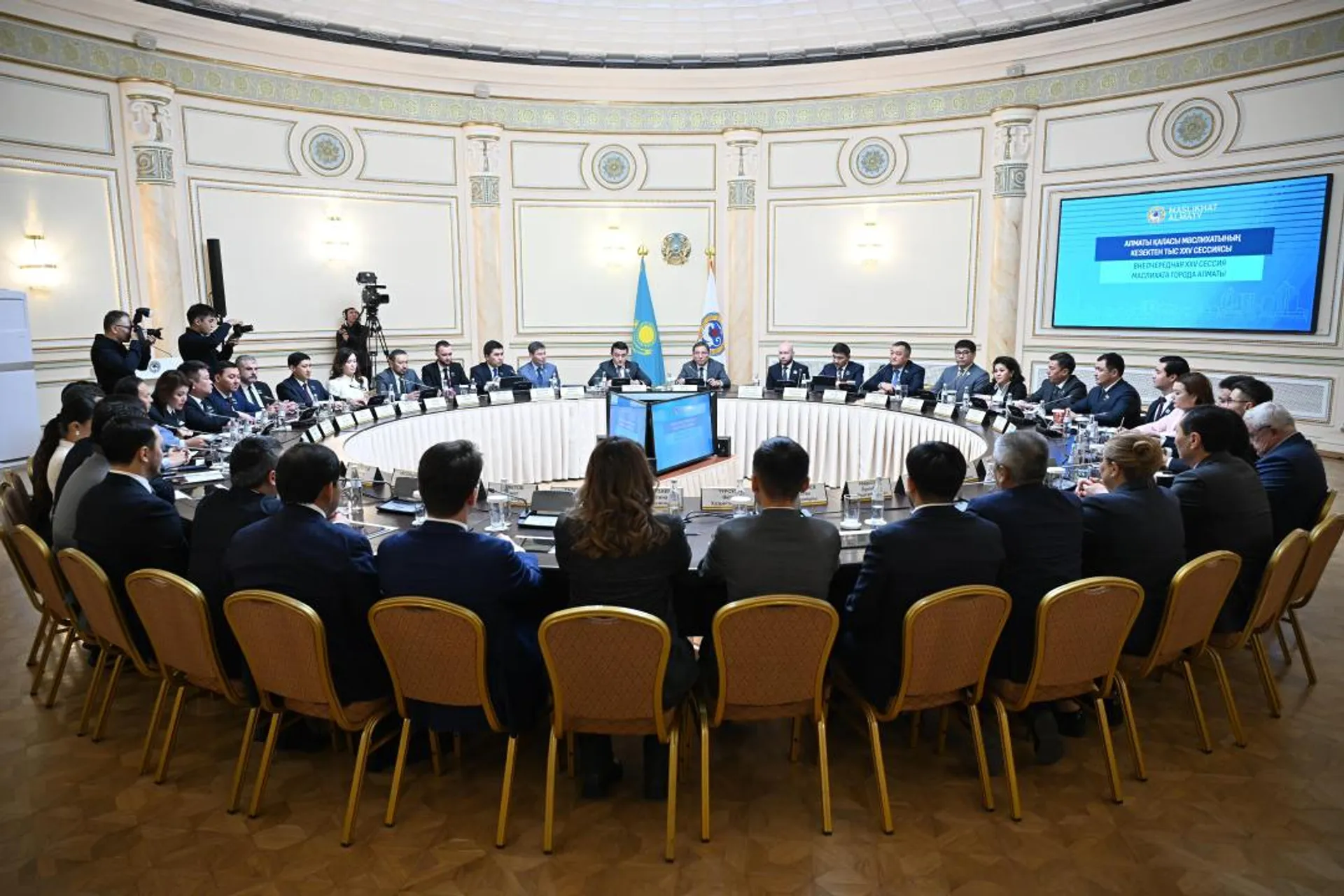 Фото: акимат Алматы