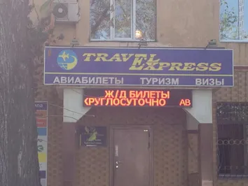 Перестрелка в центре Алматы