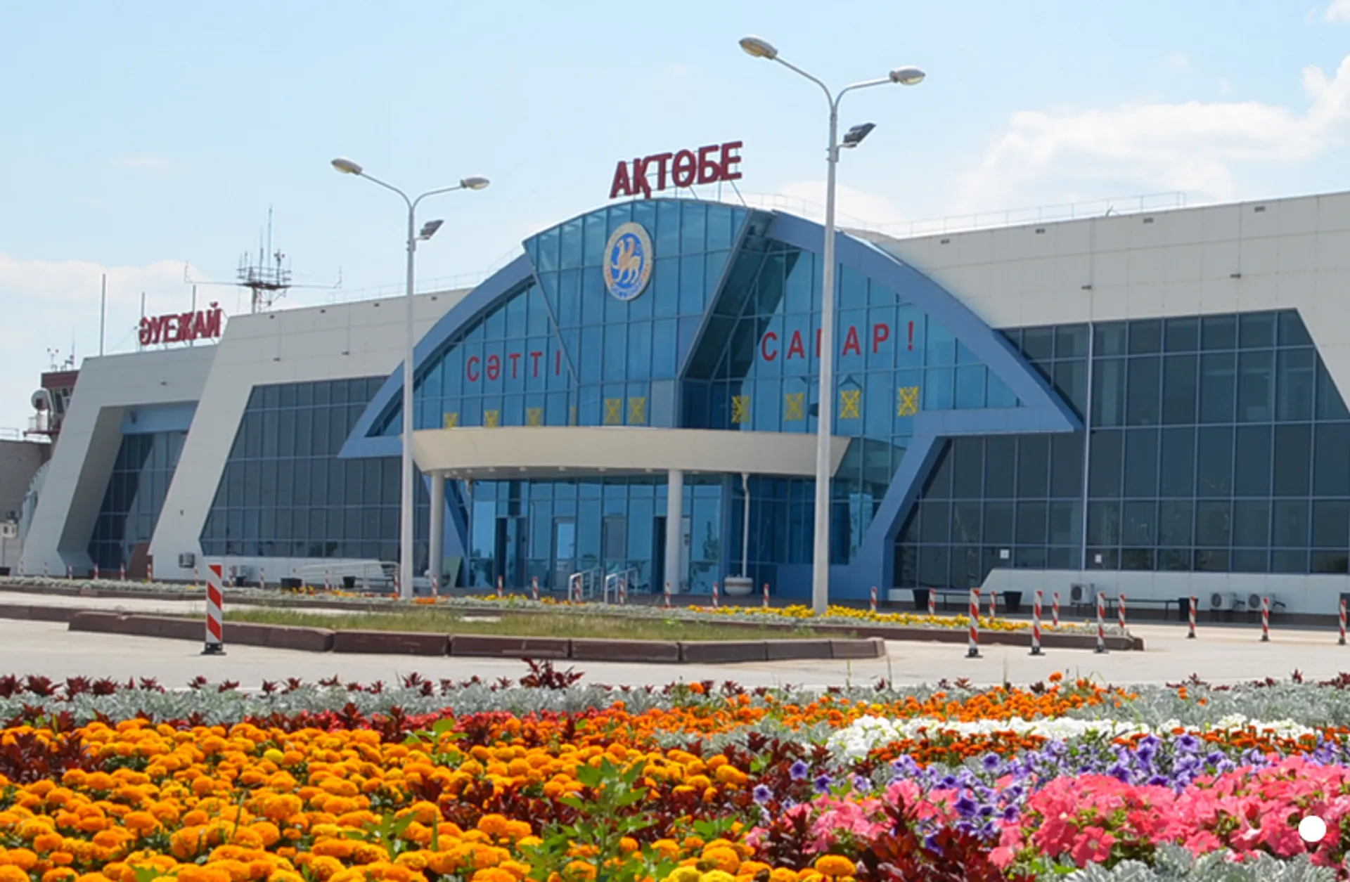 Фото: сайт аэропорта 