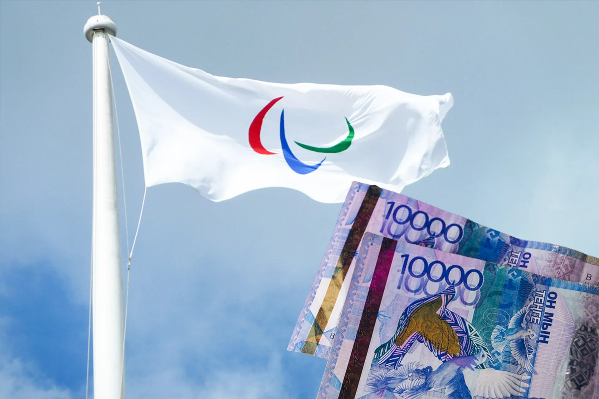 Капитал - Призеры Паралимпиады получили денежные сертификаты