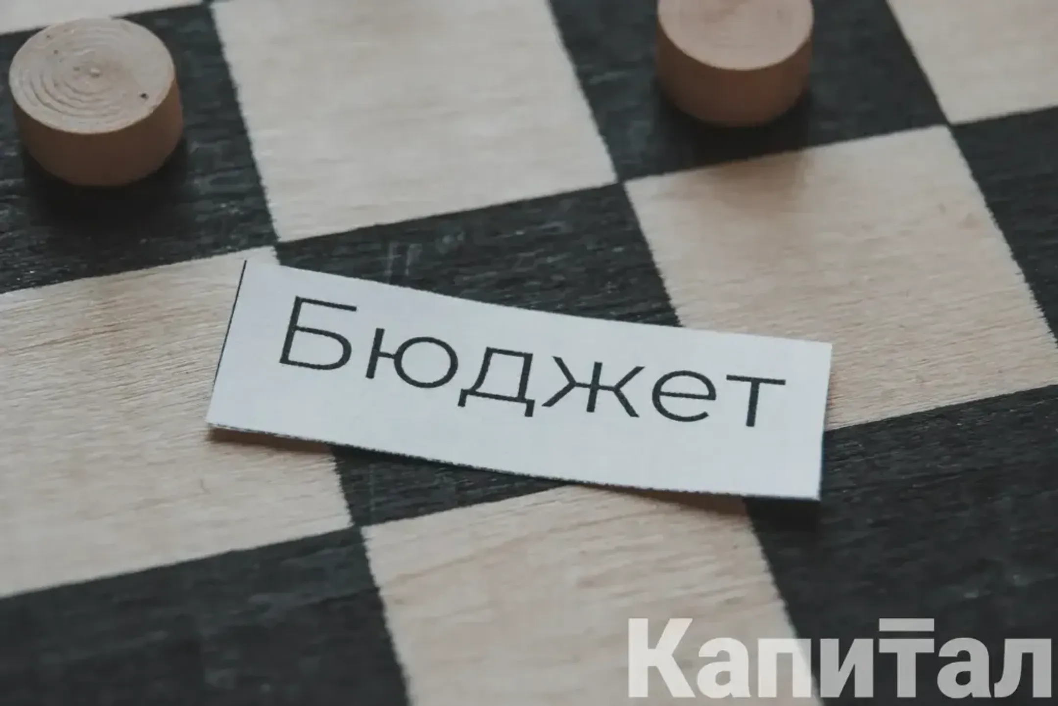 Фото: Руслан Пряников