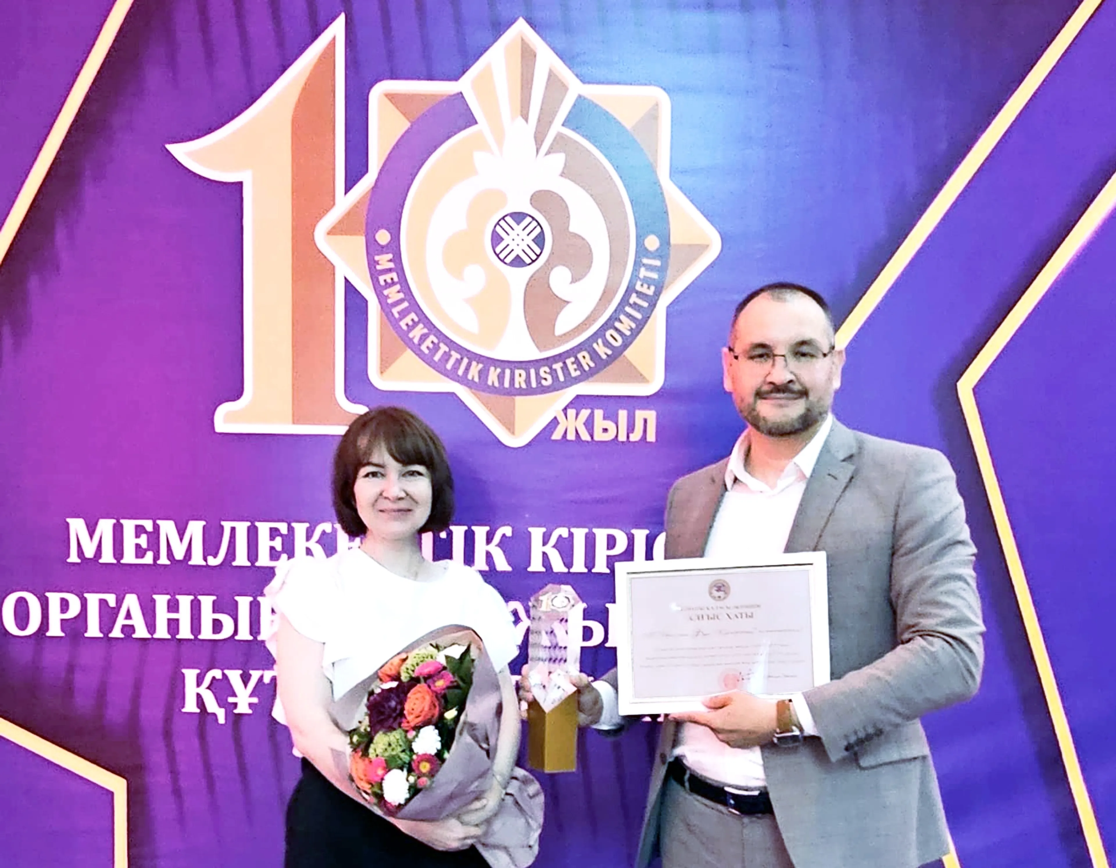 Капитал - Холдинг Eurasian Foods Corporation удостоен награды за вклад в развитие экономики Алматы