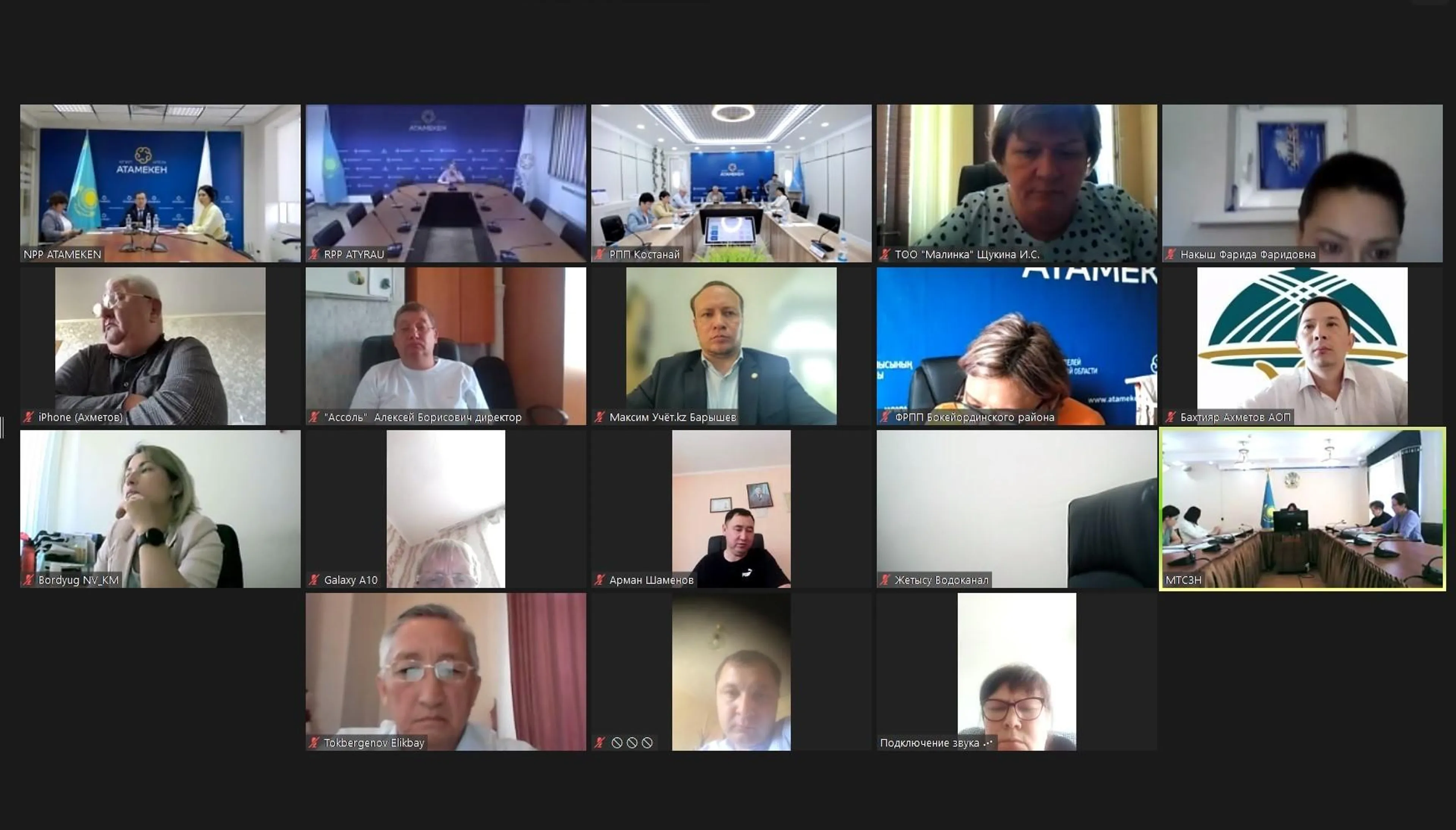 Капитал - НПП выступает за отмену 5% пенсионного взноса для бизнеса