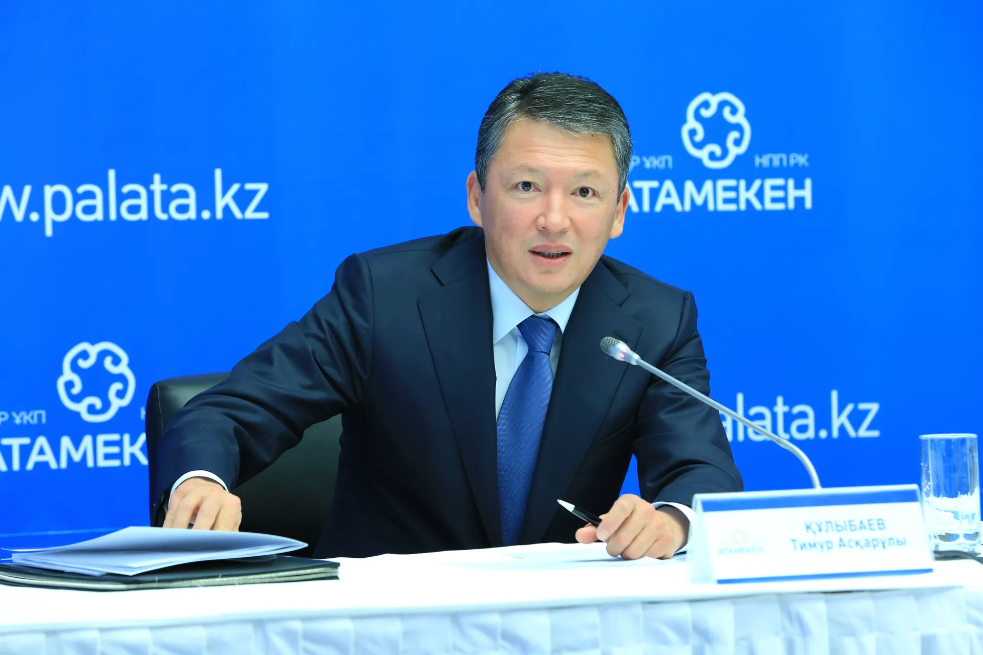 Капитал - 10 шагов «Атамекен» для развития бизнеса