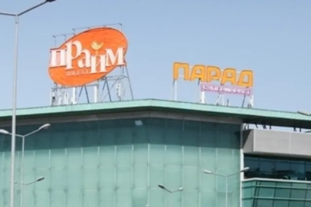 В Прайм Плазе взрывное устройство не обнаружено