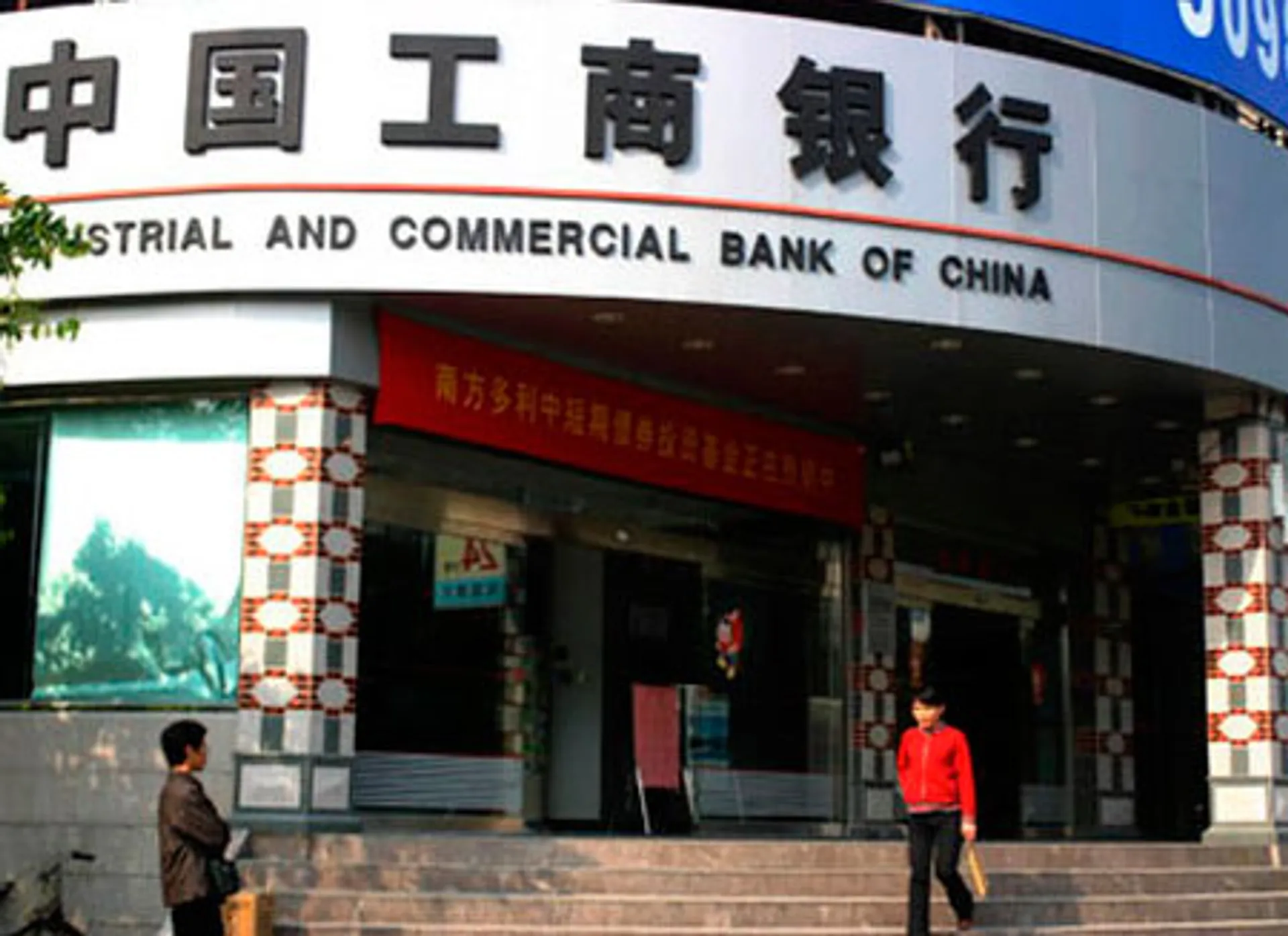 Капитал - В Китае заработала «медная» схема кредитования