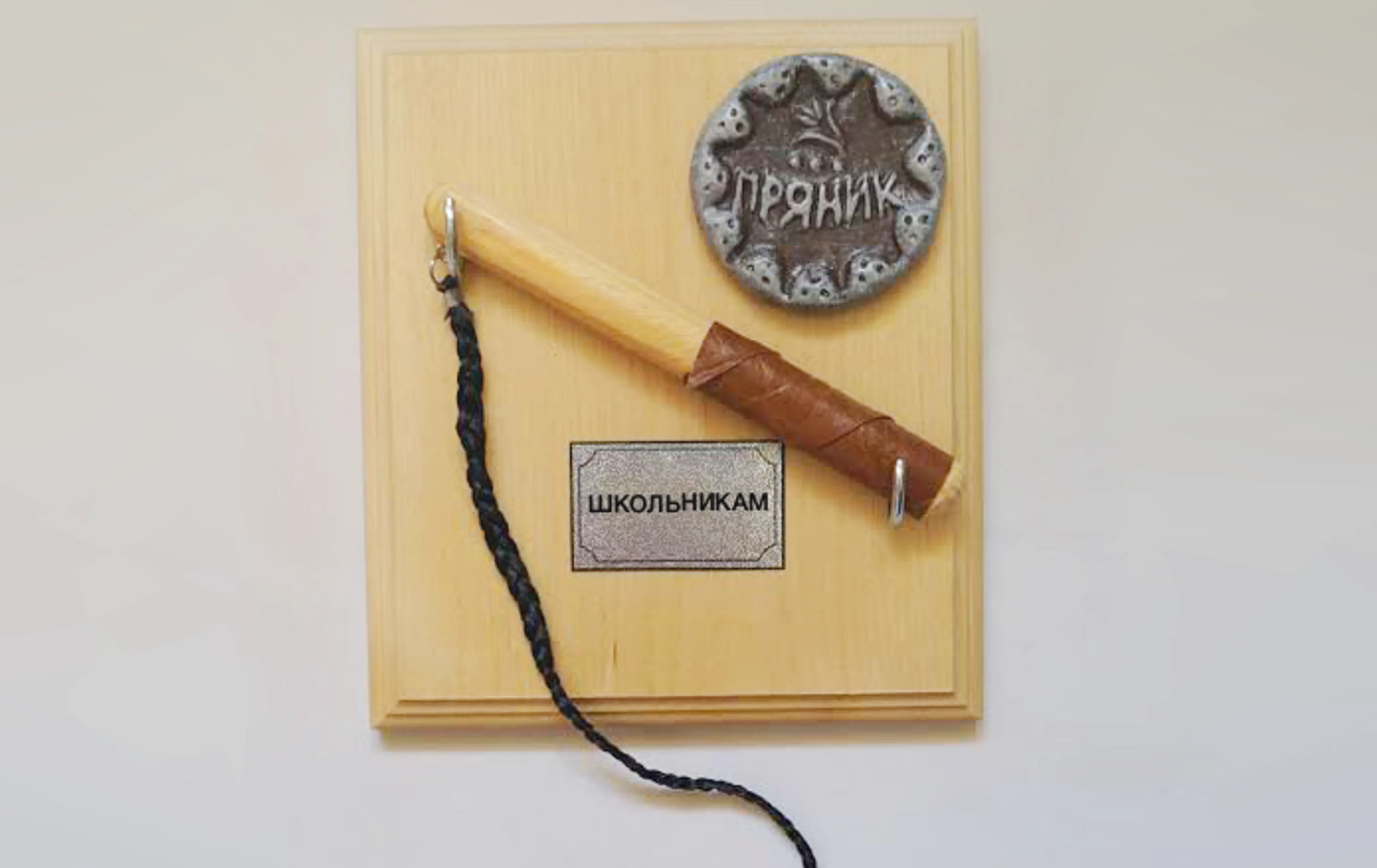 Капитал - Кнут и пряник Министерства образования РК