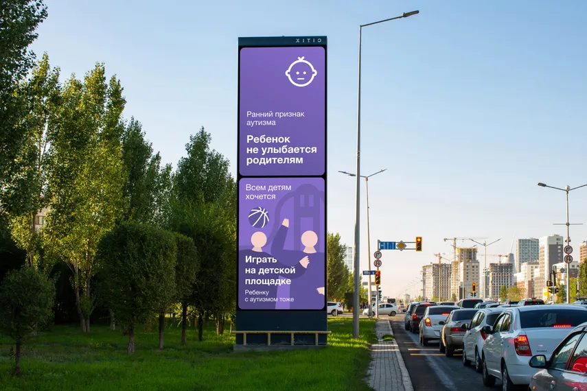 Капитал - Особенный апрель