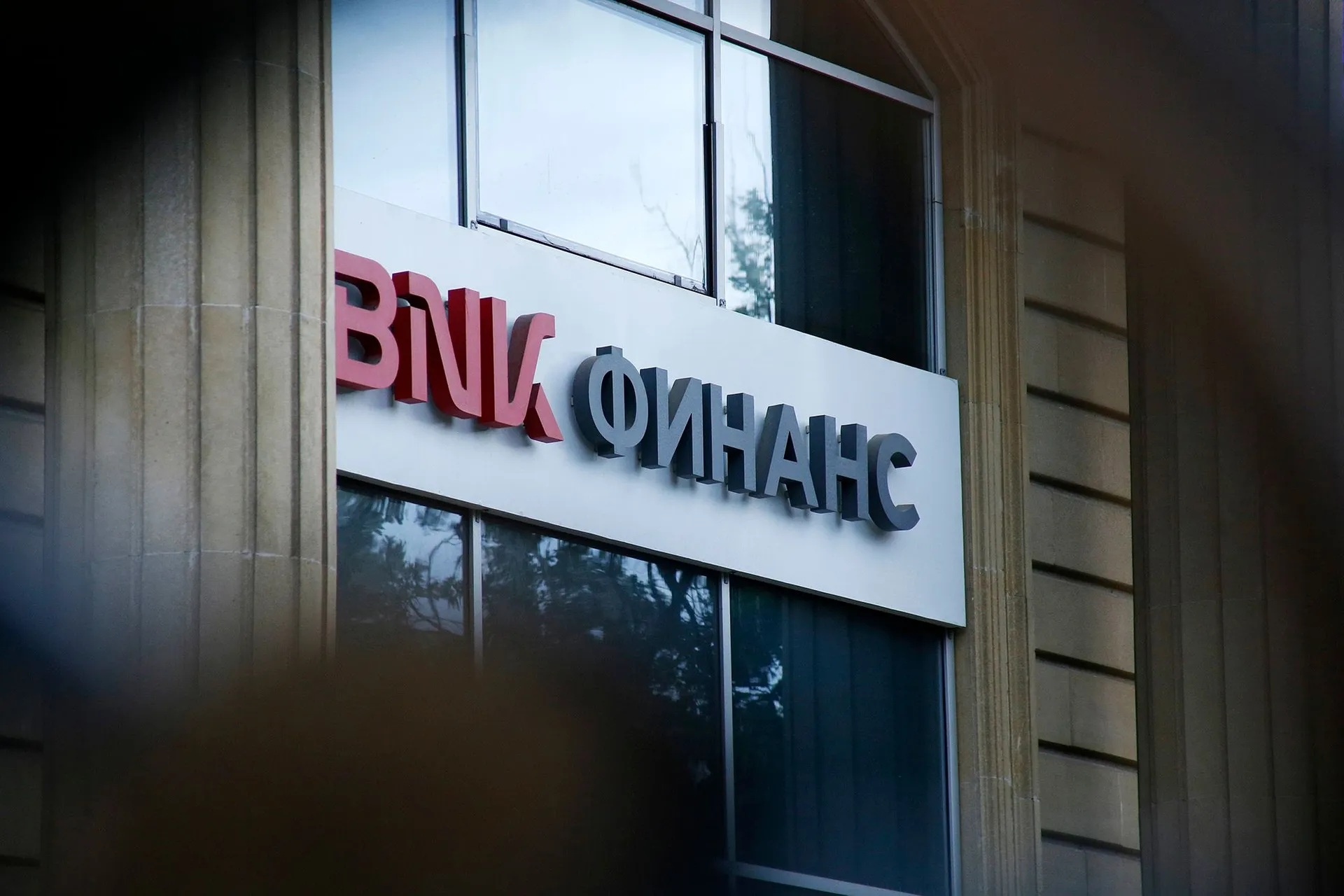 Фото: Руслан Пряников