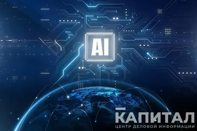 Изображение Kapital.kz
