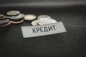 При получении онлайн-кредита банки будут высылать клиенту одноразовый код 