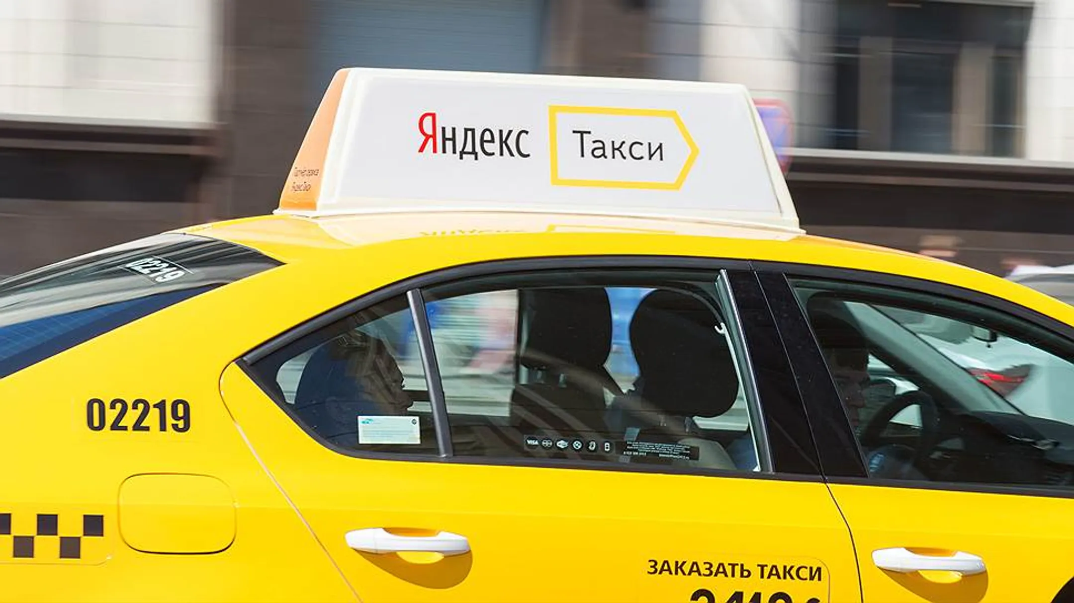Яндекс. Такси купит разработчика онлайн-сервисов для таксопарков - Image Kapital.kz