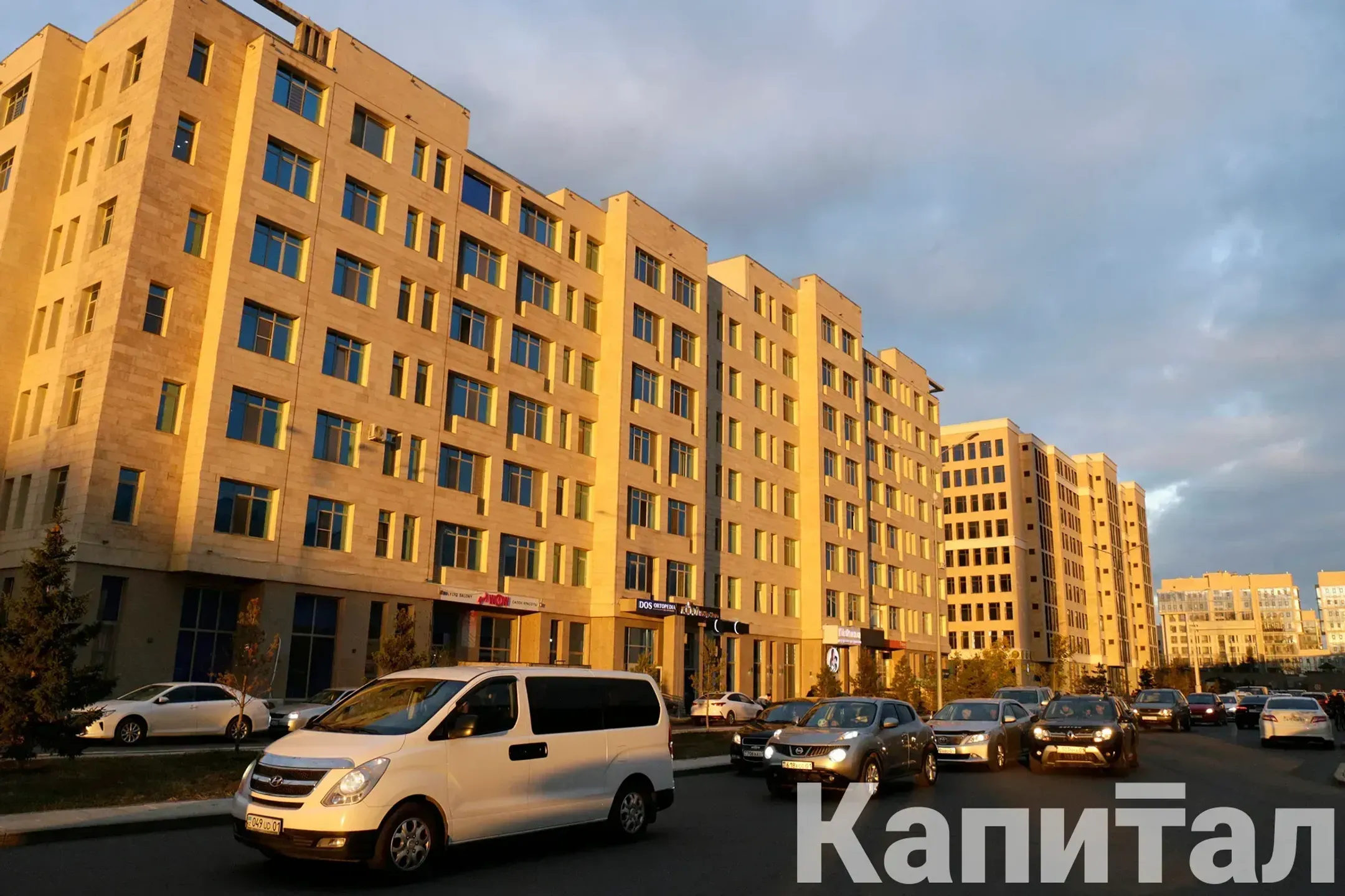 Изображение Kapital.kz
